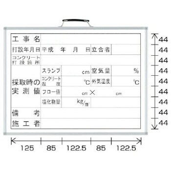 373 10 撮影用黒板 1台 ユニット 通販サイトmonotaro