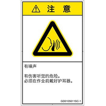 GD0105611SC-1 PLx\x(GB)ɂ댯FˑȒȑ̎(^e) SCREENNGCeBuR~jP[VY 70mm42mm 1V[g(16) GD0105611SC-1 57165404