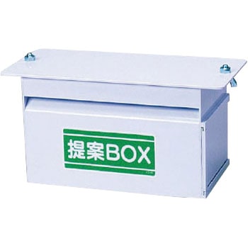 提案BOX ユニット