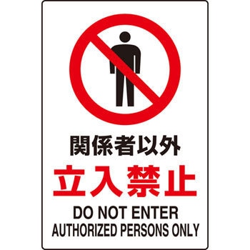 802-021 JISKiSW(GRj{[h) jbg 57168213