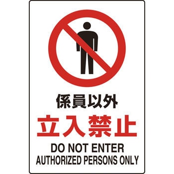 802-031 JIS�K�i���S�W��(�G�R���j�{�[�h) ���j�b�g 57168247