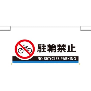 ワンタッチ取付標識(ワイドタイプ) ユニット