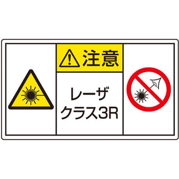 レーザ標識 ユニット