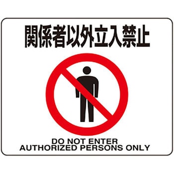路面貼用ステッカー ユニット