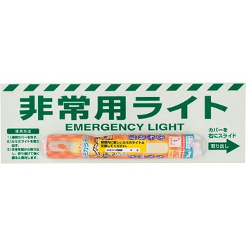 824-54A pCg jbg 57170103