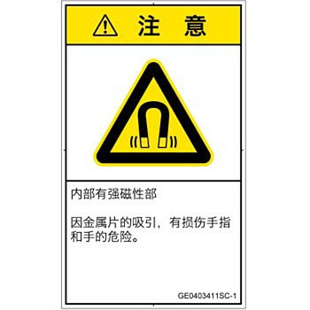 GE0403411SC-1 PLx\x(GB)˂琶댯Fꄠȑ̎(^e) SCREENNGCeBuR~jP[VY 57170295