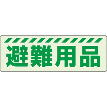 831-602 ۊǌɕ\XebJ[ jbg 57170523