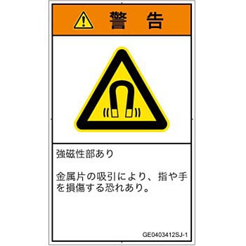 GE0403412SJ-1 PLx\x(GB)˂琶댯Fꄠ{(^e) SCREENNGCeBuR~jP[VY 57170776