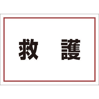 ゼッケンステッカー - ユニット
