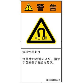 GE0403412MJ-1 PLx\x(GB)˂琶댯Fꄠ{(^e) SCREENNGCeBuR~jP[VY 57170794