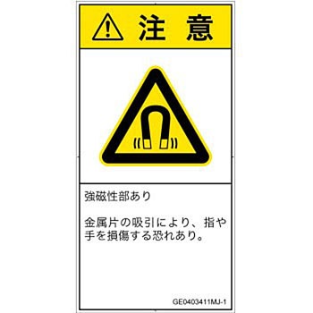 GE0403411MJ-1 PLx\x(GB)˂琶댯Fꄠ{(^e) SCREENNGCeBuR~jP[VY 57170837