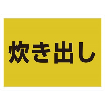 ゼッケンステッカー - ユニット