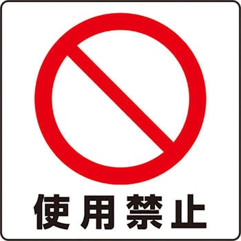 ユニステッカー ユニット