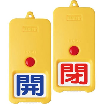 回転式両面表示板(屋外型) ユニット