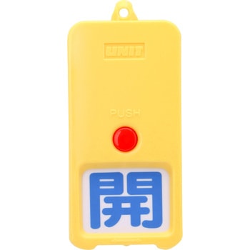 回転式両面表示板(屋外型) ユニット