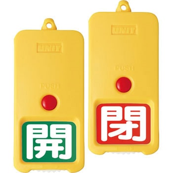 回転式両面表示板(屋外型) ユニット