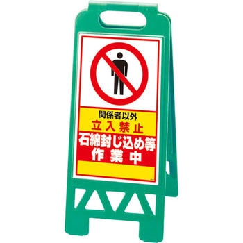 フロアユニスタンド ユニット