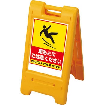 サインエース ユニット