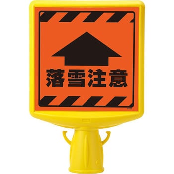 コーンサイントップⅡ ユニット