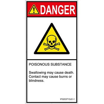 PL警告表示ラベル(ISO/SEMI準拠)│ガス・薬液などの危険：有毒物質│英語(タテ) SCREENクリエイティブコミュニケーションズ