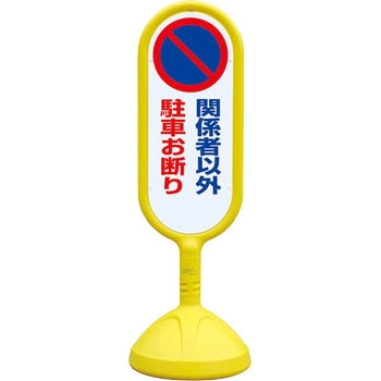 サインキュートⅡ ユニット