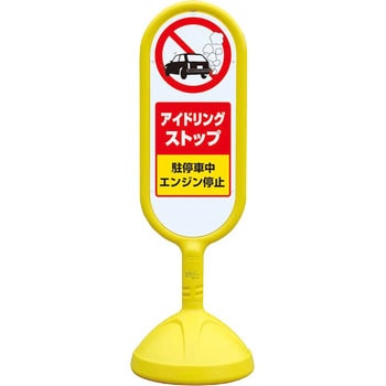 サインキュートⅡ ユニット