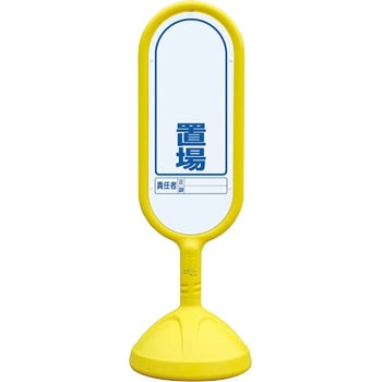 サインキュートⅡ ユニット