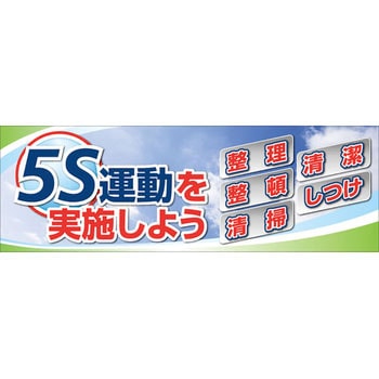 スーパージャンボスクリーン(建設現場用) ユニット
