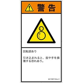 IA1102112LJ-1 PLx\x(ISO/SEMI)@BIȊ댯Ft][{(^e) SCREENNGCeBuR~jP[VY 122mm62mm 1V[g(6) IA1102112LJ-1 57185318