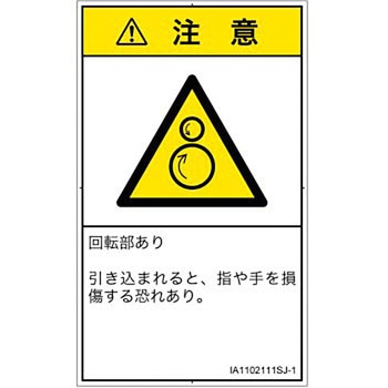 IA1102111SJ-1 PLx\x(ISO/SEMI)@BIȊ댯Ft][{(^e) SCREENNGCeBuR~jP[VY 70mm42mm 1V[g(16) IA1102111SJ-1 57185336