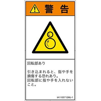 IA1105712MJ-1 PLx\x(ISO/SEMI)@BIȊ댯Ft][{(^e) SCREENNGCeBuR~jP[VY 92mm47mm 1V[g(10) IA1105712MJ-1 57185424