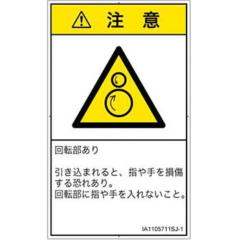 IA1105711SJ-1 PLx\x(ISO/SEMI)@BIȊ댯Ft][{(^e) SCREENNGCeBuR~jP[VY 70mm42mm 1V[g(16) IA1105711SJ-1 57185467