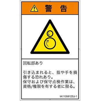 IA1105812SJ-1 PLx\x(ISO/SEMI)@BIȊ댯Ft][{(^e) SCREENNGCeBuR~jP[VY 70mm42mm 1V[g(16) IA1105812SJ-1 57185537