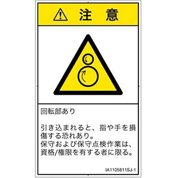 IA1105811SJ-1 PLx\x(ISO/SEMI)@BIȊ댯Ft][{(^e) SCREENNGCeBuR~jP[VY 70mm42mm 1V[g(16) IA1105811SJ-1 57185616