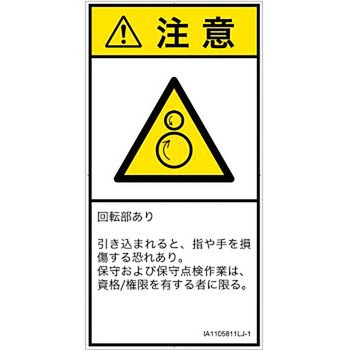 IA1105811LJ-1 PLx\x(ISO/SEMI)@BIȊ댯Ft][{(^e) SCREENNGCeBuR~jP[VY 122mm62mm 1V[g(6) IA1105811LJ-1 57185668