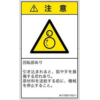 IA1109311SJ-1 PLx\x(ISO/SEMI)@BIȊ댯Ft][{(^e) SCREENNGCeBuR~jP[VY 70mm42mm 1V[g(16) IA1109311SJ-1 57185738