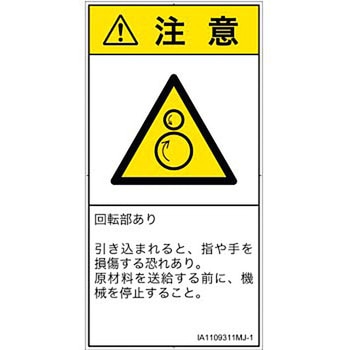 IA1109311MJ-1 PLx\x(ISO/SEMI)@BIȊ댯Ft][{(^e) SCREENNGCeBuR~jP[VY 92mm47mm 1V[g(10) IA1109311MJ-1 57185765