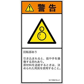 IA1109412LJ-1 PLx\x(ISO/SEMI)@BIȊ댯Ft][{(^e) SCREENNGCeBuR~jP[VY 122mm62mm 1V[g(6) IA1109412LJ-1 57185844