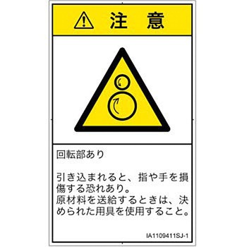 IA1109411SJ-1 PLx\x(ISO/SEMI)@BIȊ댯Ft][{(^e) SCREENNGCeBuR~jP[VY 70mm42mm 1V[g(16) IA1109411SJ-1 57185862