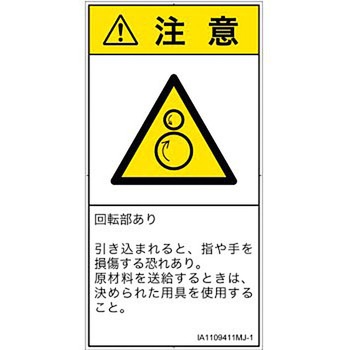 IA1109411MJ-1 PLx\x(ISO/SEMI)@BIȊ댯Ft][{(^e) SCREENNGCeBuR~jP[VY 92mm47mm 1V[g(10) IA1109411MJ-1 57185896