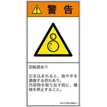 IA1110912MJ-1 PLx\x(ISO/SEMI)@BIȊ댯Ft][{(^e) SCREENNGCeBuR~jP[VY 92mm47mm 1V[g(10) IA1110912MJ-1 57185957