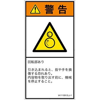 IA1110912LJ-1 PLx\x(ISO/SEMI)@BIȊ댯Ft][{(^e) SCREENNGCeBuR~jP[VY 122mm62mm 1V[g(6) IA1110912LJ-1 57185975