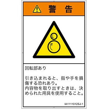 IA1111012SJ-1 PLx\x(ISO/SEMI)@BIȊ댯Ft][{(^e) SCREENNGCeBuR~jP[VY 70mm42mm 1V[g(16) IA1111012SJ-1 57186063