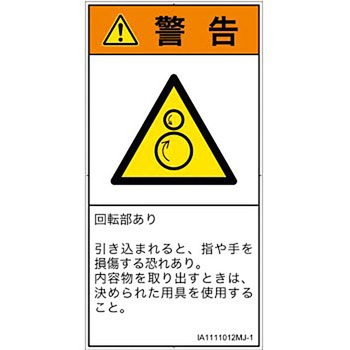 IA1111012MJ-1 PLx\x(ISO/SEMI)@BIȊ댯Ft][{(^e) SCREENNGCeBuR~jP[VY 92mm47mm 1V[g(10) IA1111012MJ-1 57186097