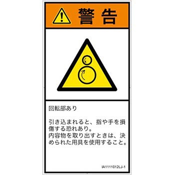 IA1111012LJ-1 PLx\x(ISO/SEMI)@BIȊ댯Ft][{(^e) SCREENNGCeBuR~jP[VY 122mm62mm 1V[g(6) IA1111012LJ-1 57186115