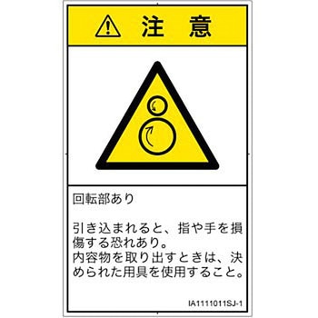 IA1111011SJ-1 PLx\x(ISO/SEMI)@BIȊ댯Ft][{(^e) SCREENNGCeBuR~jP[VY 70mm42mm 1V[g(16) IA1111011SJ-1 57186124