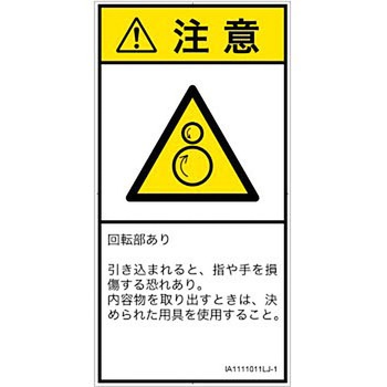 IA1111011LJ-1 PLx\x(ISO/SEMI)@BIȊ댯Ft][{(^e) SCREENNGCeBuR~jP[VY 122mm62mm 1V[g(6) IA1111011LJ-1 57186167