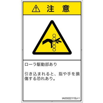 IA0302211SJ-1 PLx\x(ISO/SEMI)@BIȊ댯F쓮([){(^e) SCREENNGCeBuR~jP[VY 70mm42mm 1V[g(16) IA0302211SJ-1 57194892