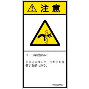 IA0302211LJ-1 PLx\x(ISO/SEMI)@BIȊ댯F쓮([){(^e) SCREENNGCeBuR~jP[VY 122mm62mm 1V[g(6) IA0302211LJ-1 57194935