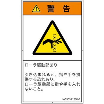 IA0305912SJ-1 PLx\x(ISO/SEMI)@BIȊ댯F쓮([){(^e) SCREENNGCeBuR~jP[VY 70mm42mm 1V[g(16) IA0305912SJ-1 57194953